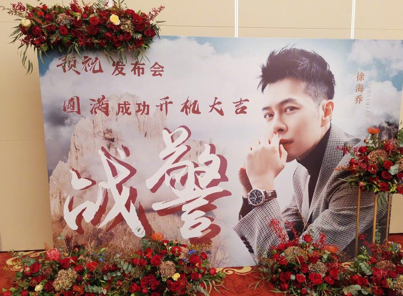 战警剧情介绍