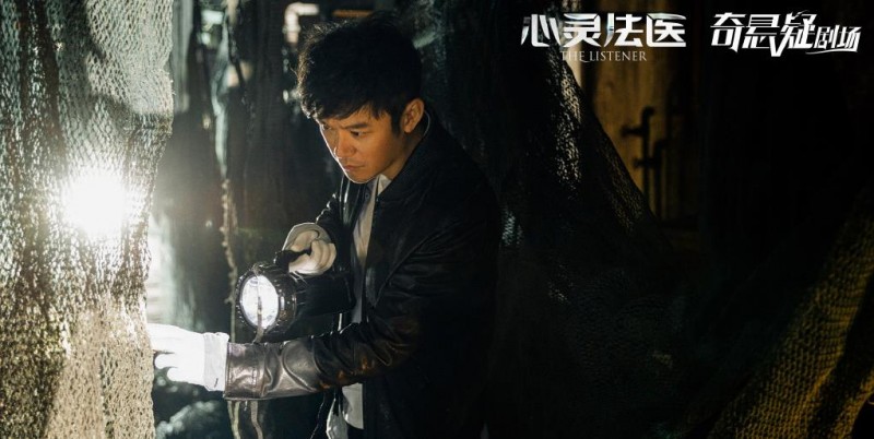 电视剧心灵法医剧情分集介绍第4集
