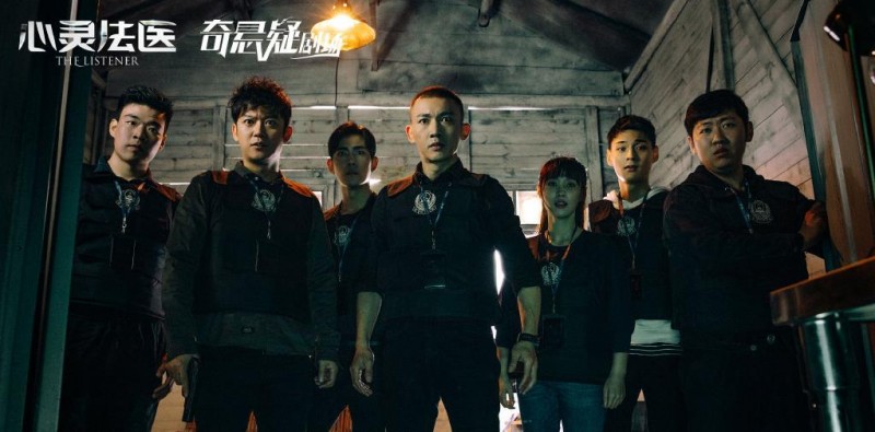 电视剧心灵法医剧情分集介绍第6集