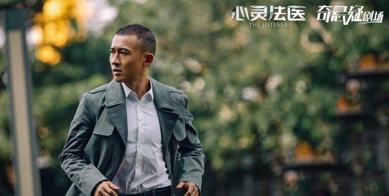 电视剧心灵法医剧情分集介绍第2集