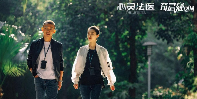 电视剧心灵法医剧情分集介绍第1集
