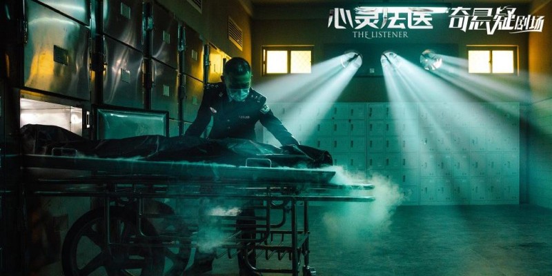 电视剧心灵法医剧情分集介绍第9集