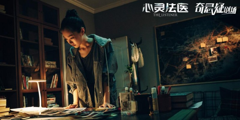 电视剧心灵法医剧情分集介绍第10集