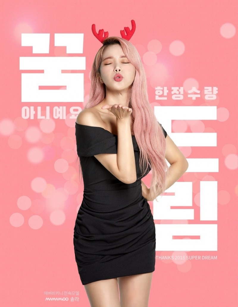 金容仙代言写真