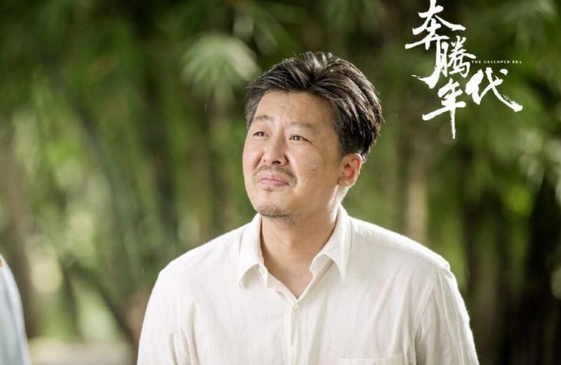 电视剧奔腾年代剧情分集介绍第41集