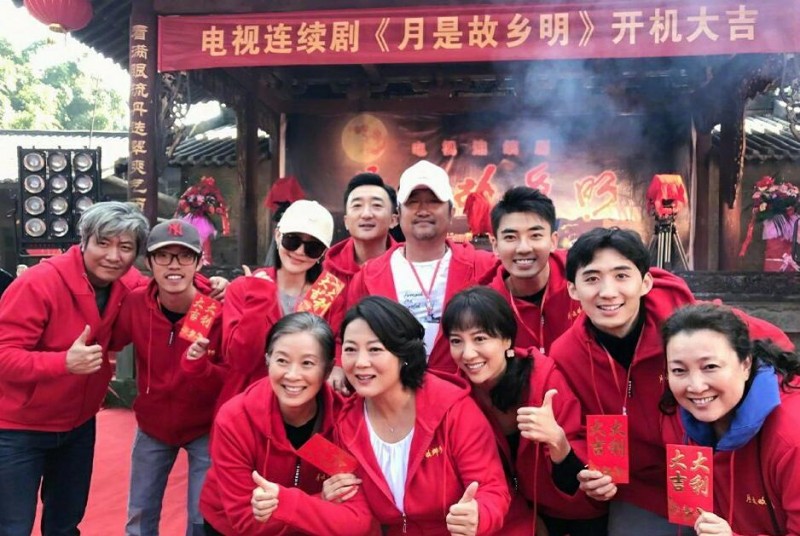 电视剧月是故乡明剧情分集介绍第1集