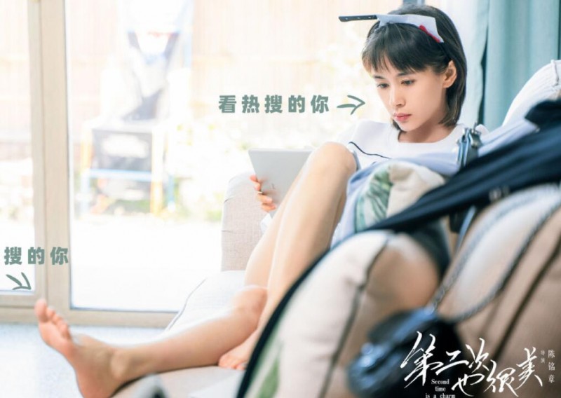 电视剧第二次也很美剧情分集介绍第10集