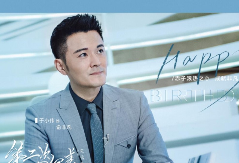 电视剧第二次也很美剧情分集介绍第12集