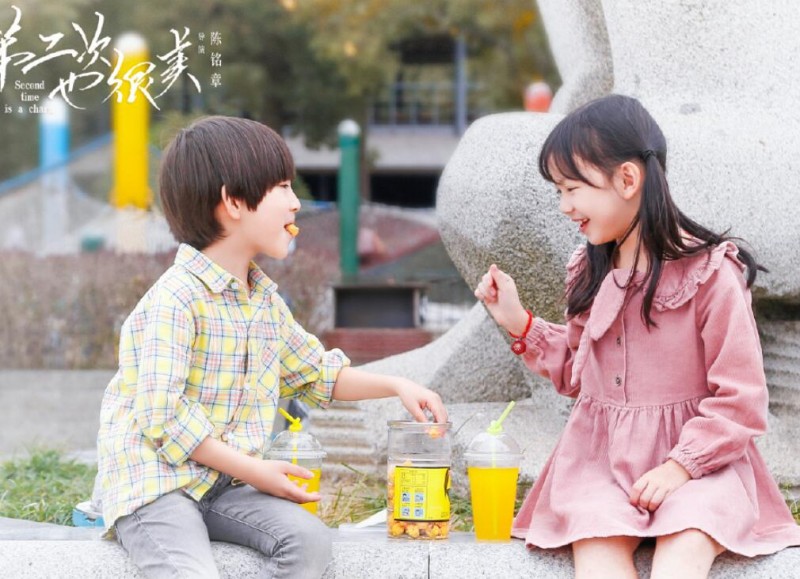 《第二次也很美》果果是许朗的孩子吗？果果的妈妈是谁？许朗有没有结婚？