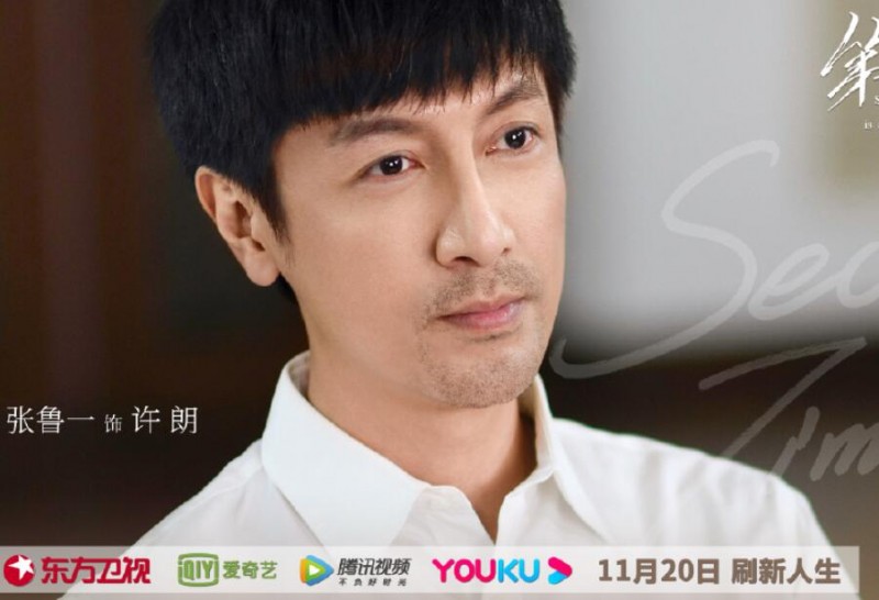 《第二次也很美》果果是许朗的孩子吗？果果的妈妈是谁？许朗有没有结婚？