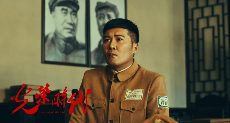 张隽溢《光荣时代》剧照