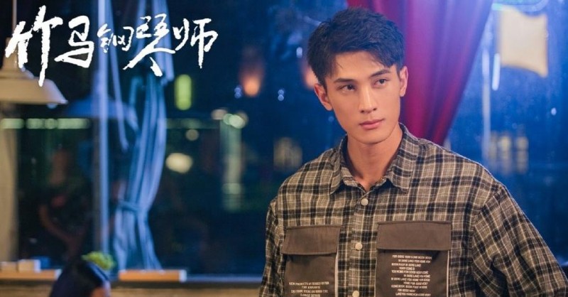 电视剧竹马钢琴师剧情分集介绍第13集