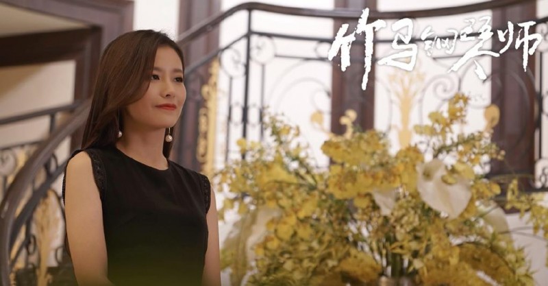 电视剧竹马钢琴师剧情分集介绍第15集