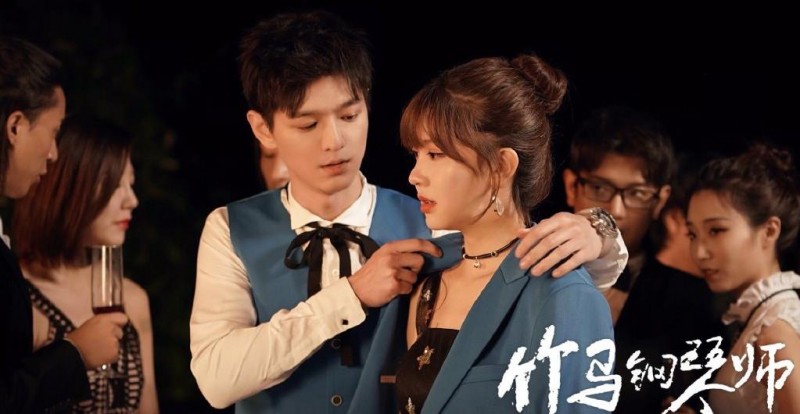 电视剧竹马钢琴师剧情分集介绍第19集
