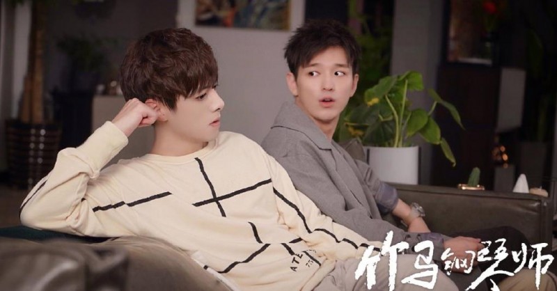 电视剧竹马钢琴师剧情分集介绍第26集