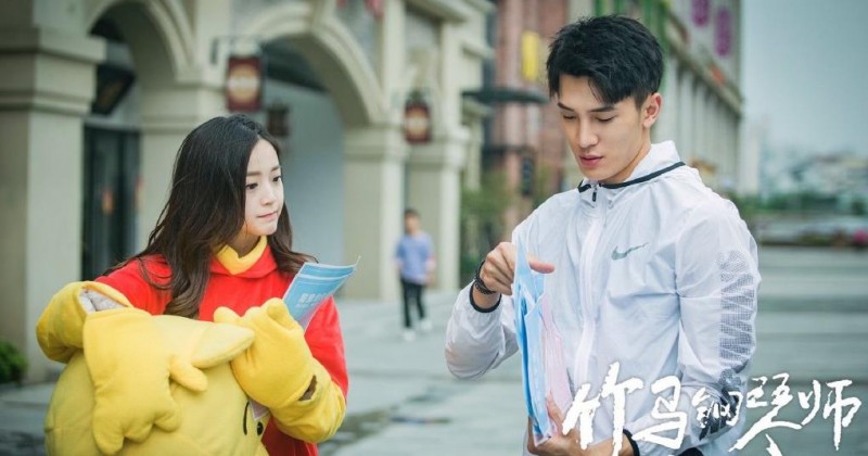 电视剧竹马钢琴师剧情分集介绍第28集