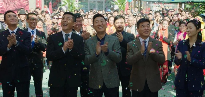 电视剧都是一家人剧情分集介绍第1集