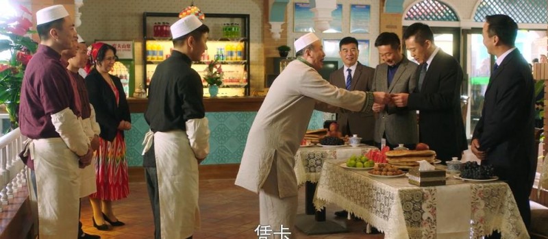 电视剧都是一家人剧情分集介绍第3集