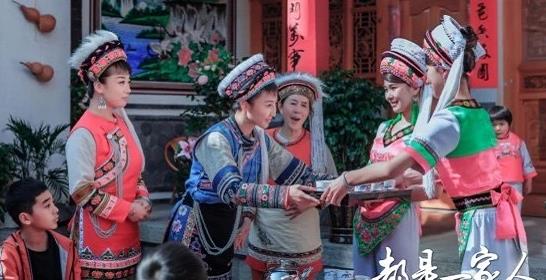 电视剧都是一家人剧情分集介绍第14集