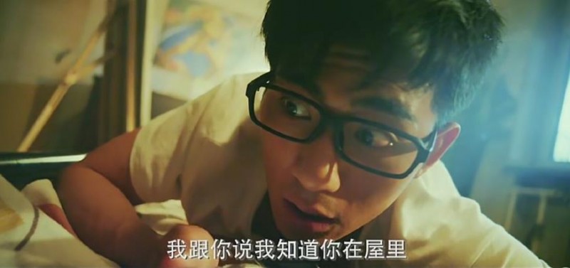 王子辰《网游之虚幻人生》剧照