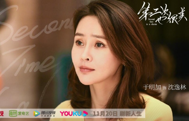 《第二次也很美》许朗和沈逸林是什么关系？沈逸林是果果妈妈吗？