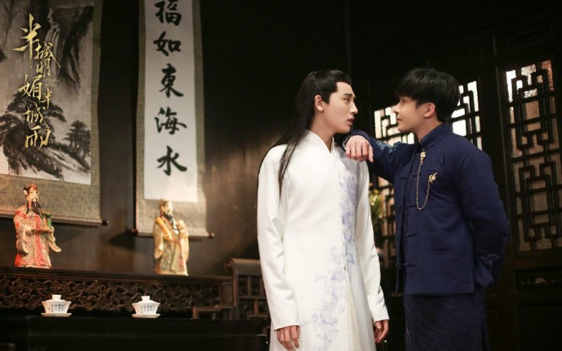 电视剧半城明媚半城雨剧情分集介绍第19集