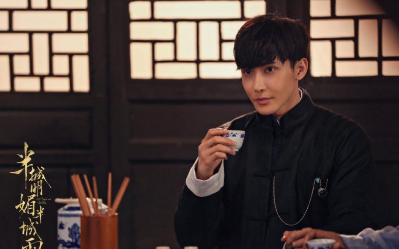 电视剧半城明媚半城雨剧情分集介绍第4集