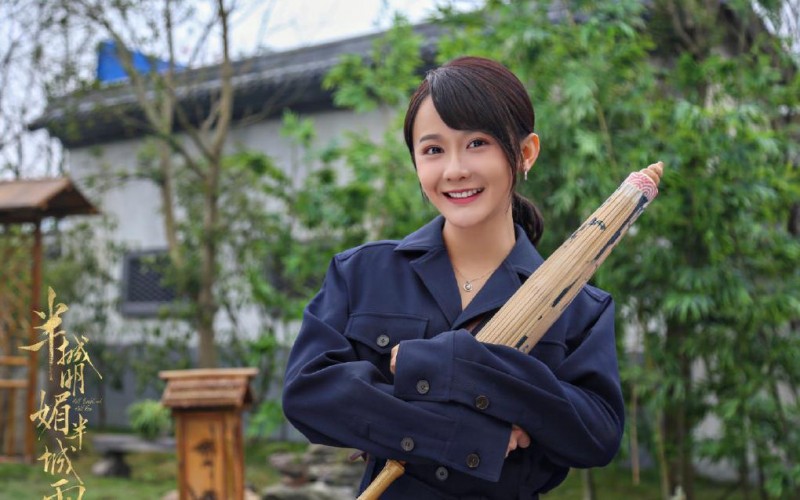 电视剧半城明媚半城雨剧情分集介绍第3集