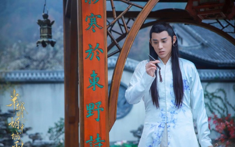 电视剧半城明媚半城雨剧情分集介绍第5集