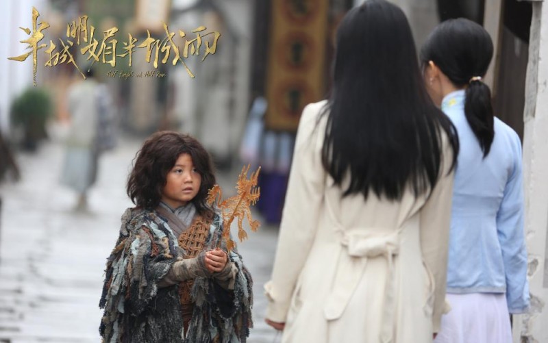 电视剧半城明媚半城雨剧情分集介绍第10集