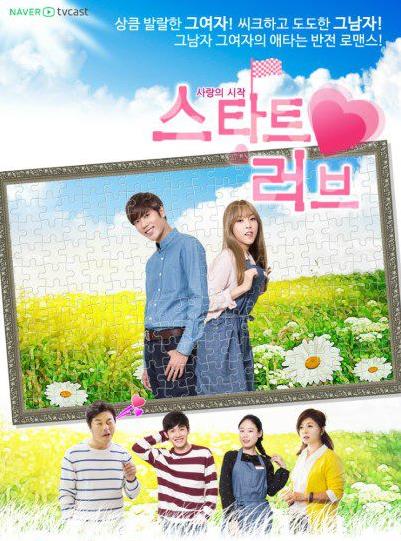 文星伊影视剧海报