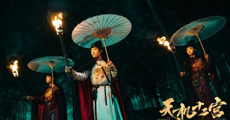 电视剧天机十二宫剧情分集介绍第20集