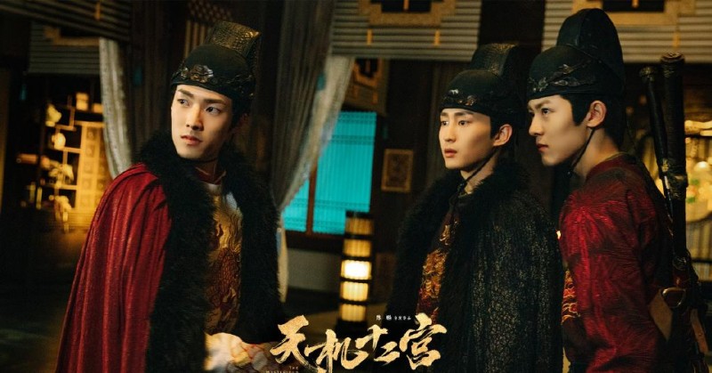 电视剧天机十二宫剧情分集介绍第3集