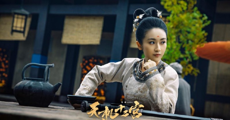 电视剧天机十二宫剧情分集介绍第4集