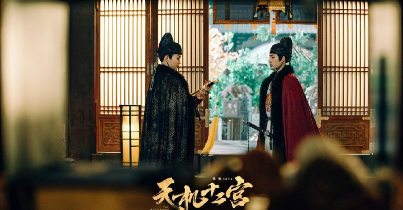 电视剧天机十二宫剧情分集介绍第6集