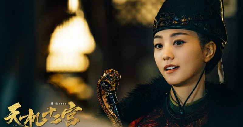 电视剧天机十二宫剧情分集介绍第11集