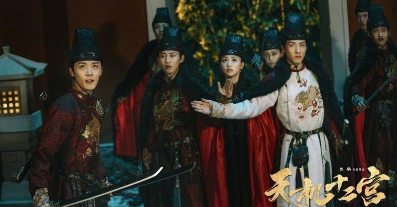 电视剧天机十二宫剧情分集介绍第12集