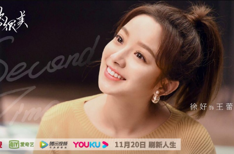 《第二次也很美》王蕾和俞非凡是什么关系？王蕾是好人还是坏人？