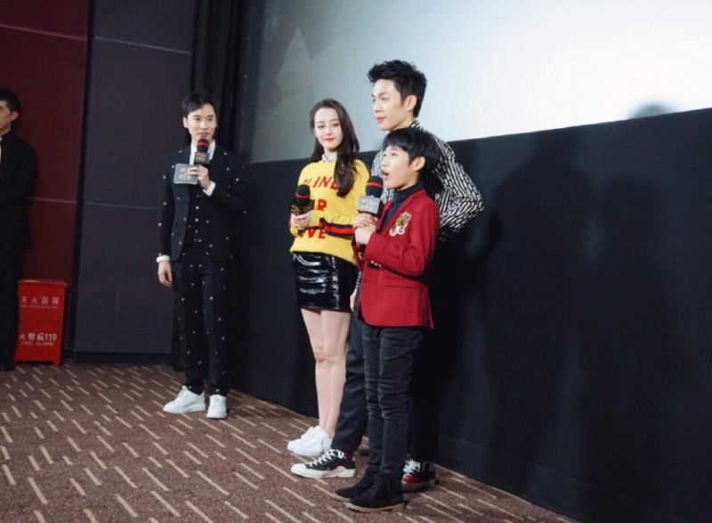 董李无忧活动照