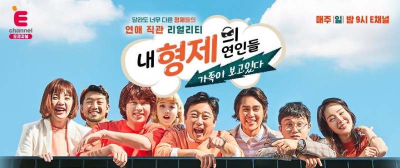 黄宝拉影视剧海报