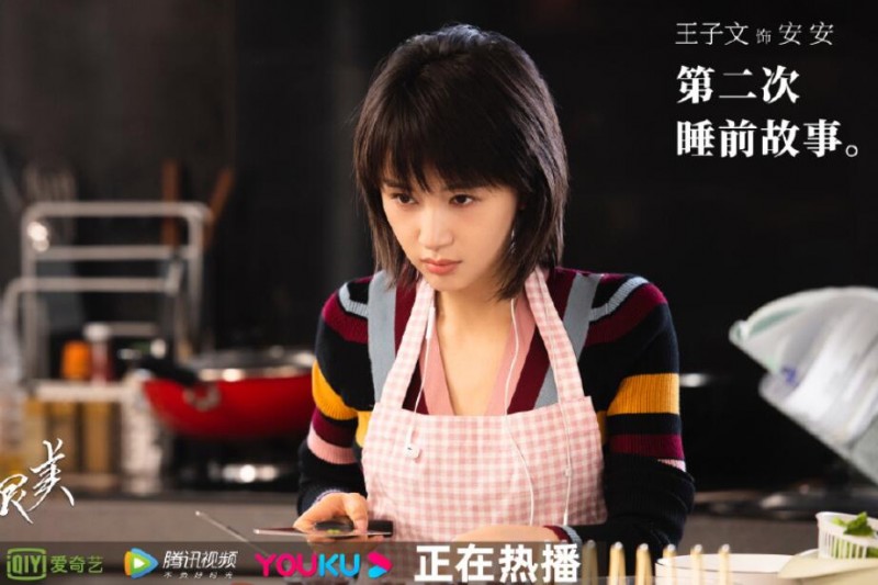 电视剧第二次也很美剧情分集介绍第16集