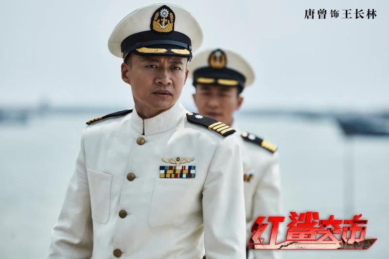 唐曾《红鲨突击》剧照