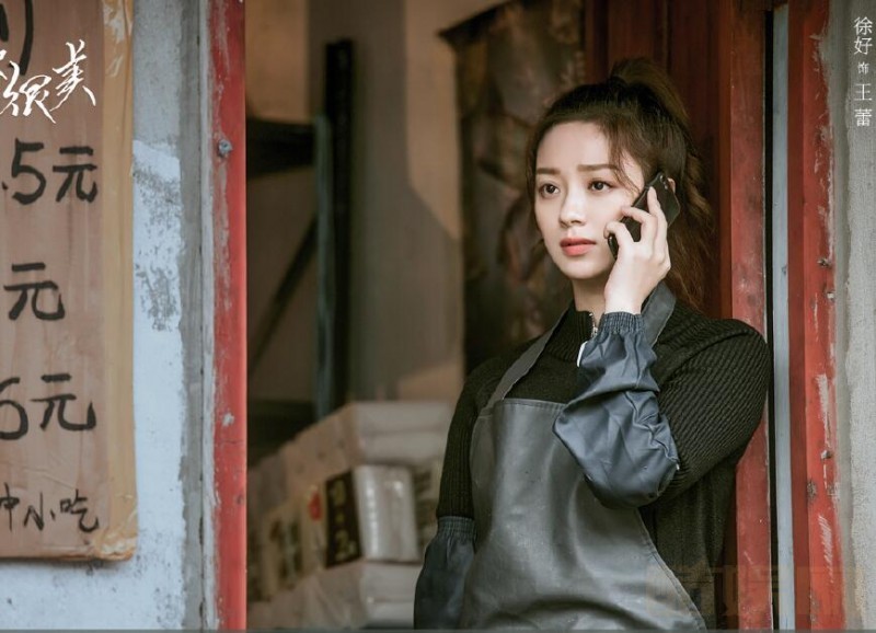 电视剧第二次也很美剧情分集介绍第20集