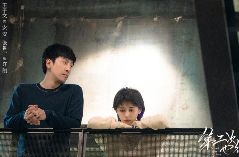 电视剧第二次也很美剧情分集介绍第22集