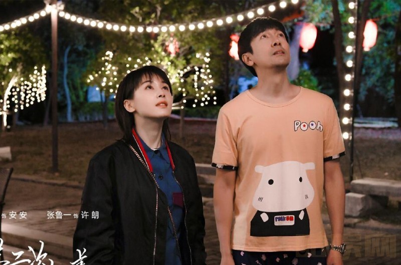 电视剧第二次也很美剧情分集介绍第26集