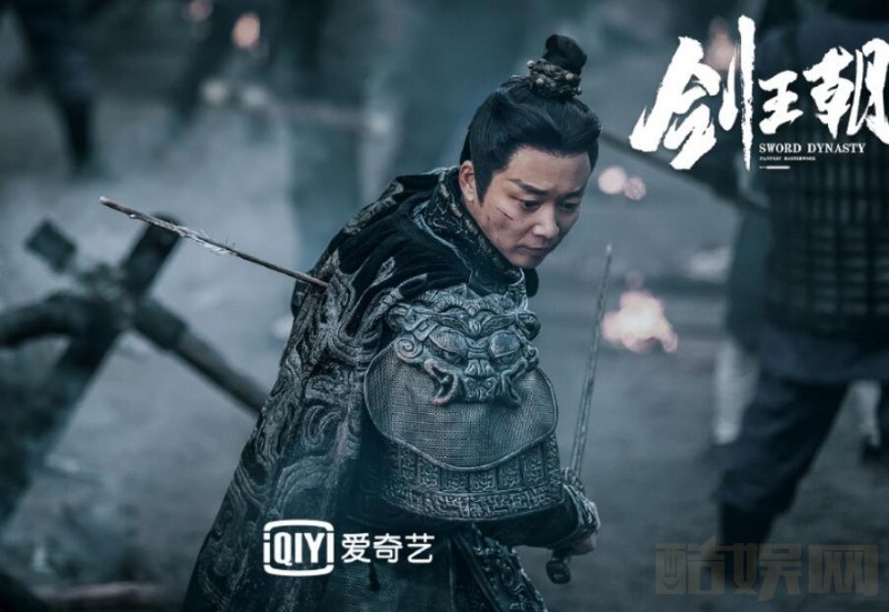 电视剧剑王朝剧情分集介绍第31集