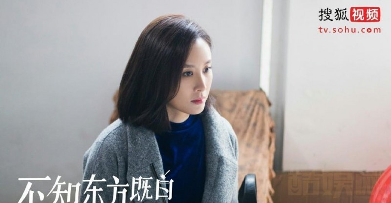 电视剧不知东方既白剧情分集介绍第4集