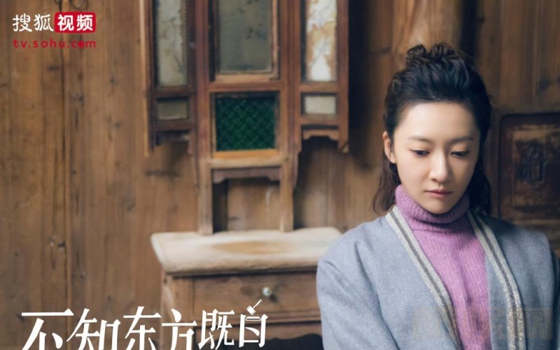 电视剧不知东方既白剧情分集介绍第6集