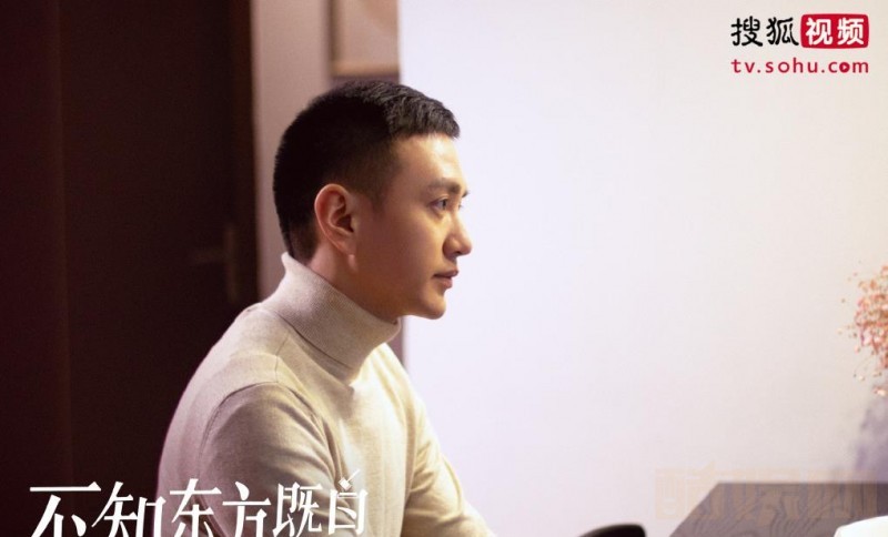 电视剧不知东方既白剧情分集介绍第7集