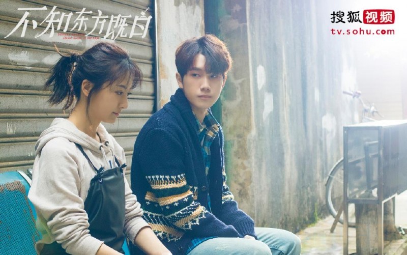 电视剧不知东方既白剧情分集介绍第10集